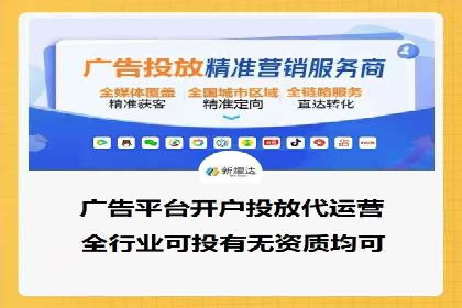 竞价广告赚钱技巧：百度平台实战解析